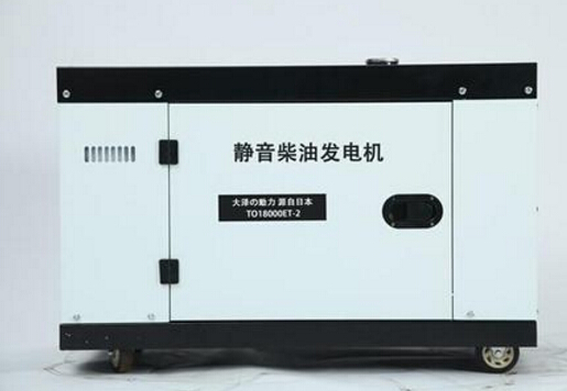 泉港科克12kw小型柴油发电机组